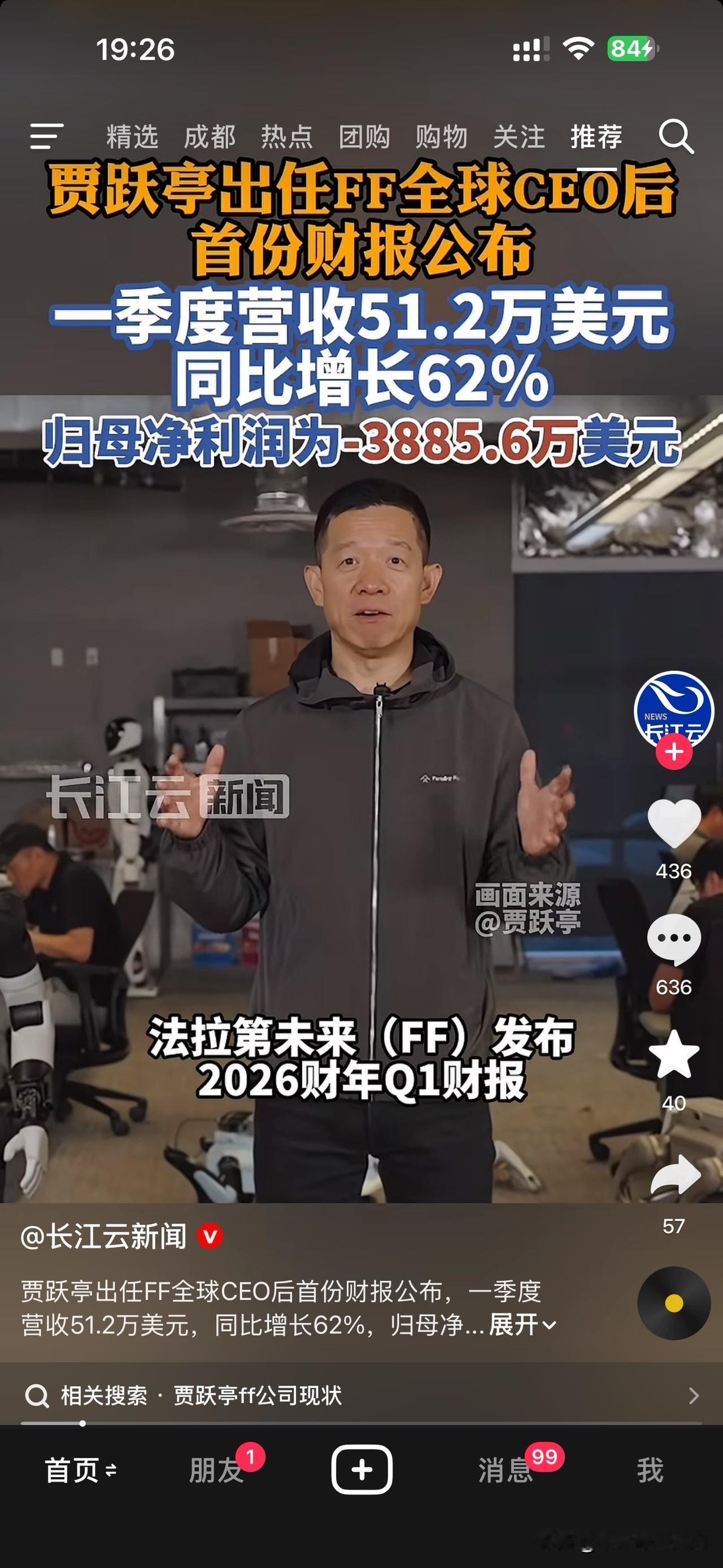 我是真服贾跃亭，他确实“厉害”，不是造车厉害，是这心理素质，十几年如一日，铜墙铁