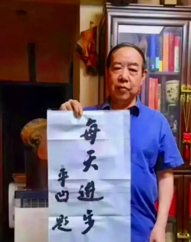 贾平凹算得上文学泰斗吗贾平凹的作品风格给文学创作领域带来了一股浊流，成名后又忘乎
