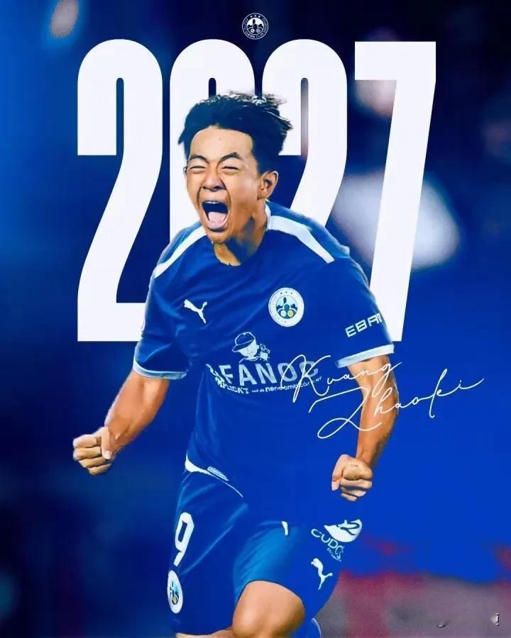 扒一扒邝兆镭加盟的这支西协乙俱乐部！到底是一个什么成色！主场仅能容纳1200人！