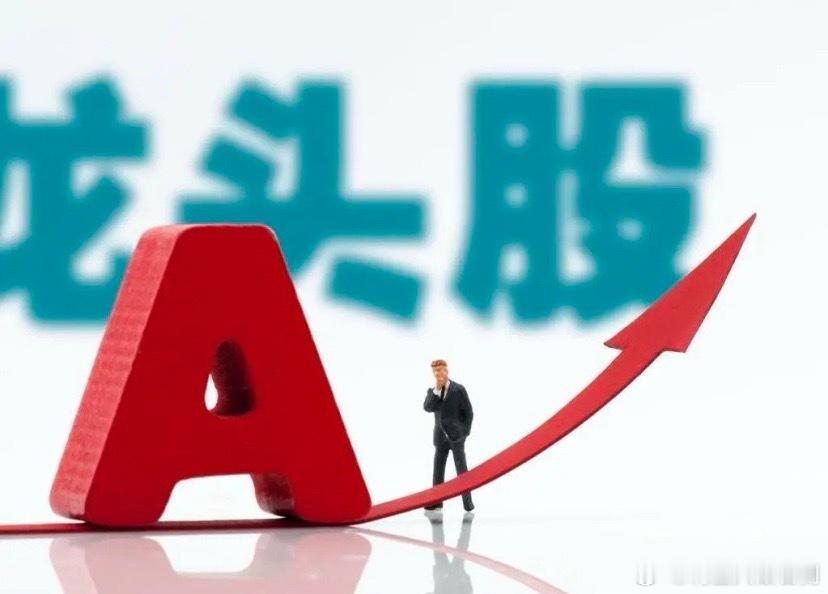 8月17日热点板块及领涨龙头股！1、存储芯片概念：领涨个股：聚和材料、天准科技、