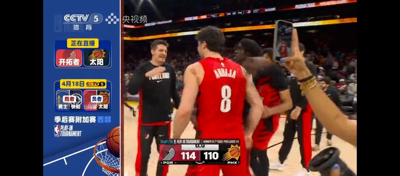 阿夫迪亚神一样的存在！41分12助7板！开拓者逆转。淘汰太阳队！打入季后赛！每