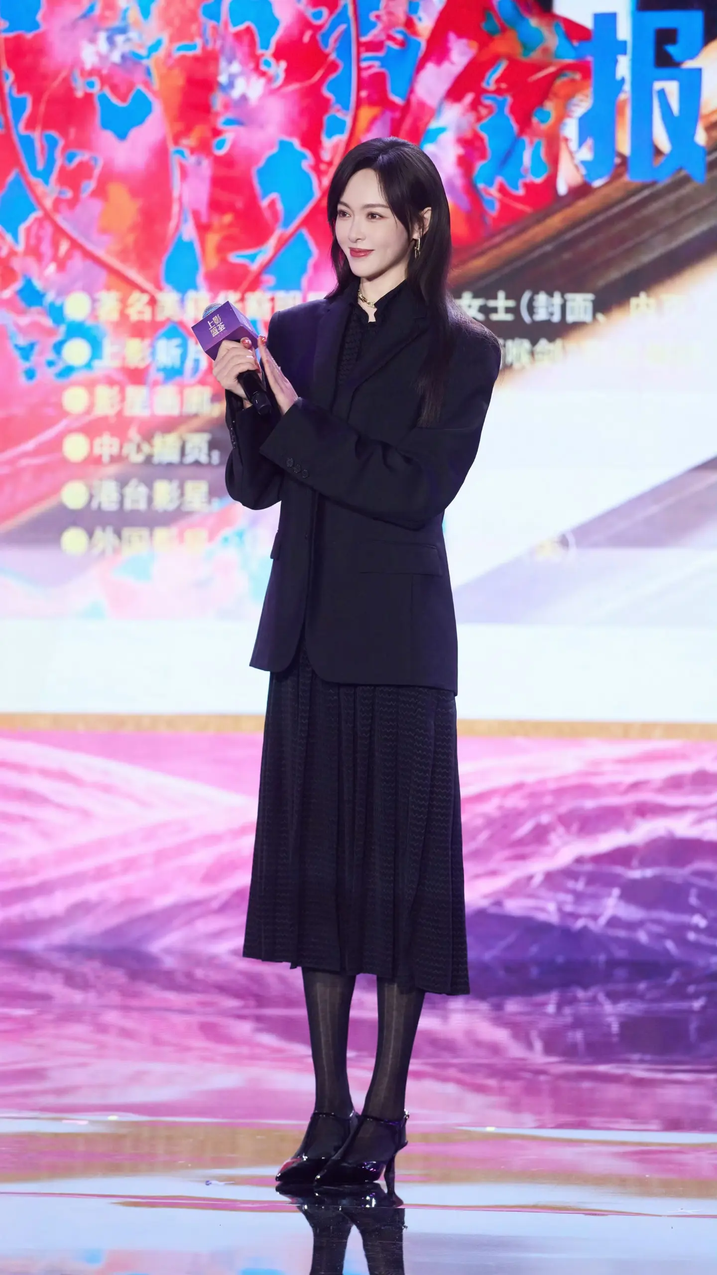 唐嫣 上海国际电影节🎬。