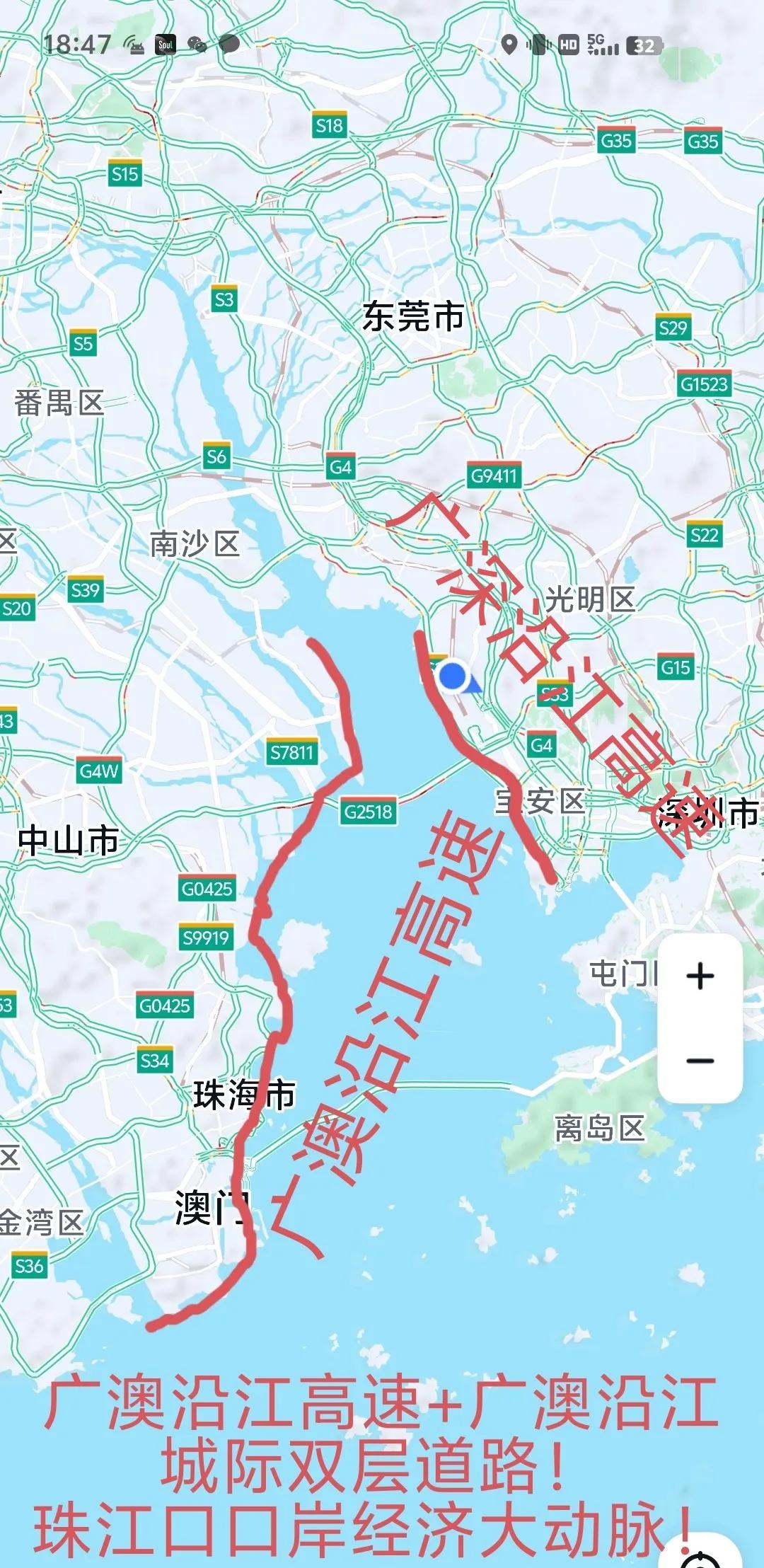 广深沿江高速已通车十年，有效缓解交通压力！广东地区拥有两条重要的交通干线