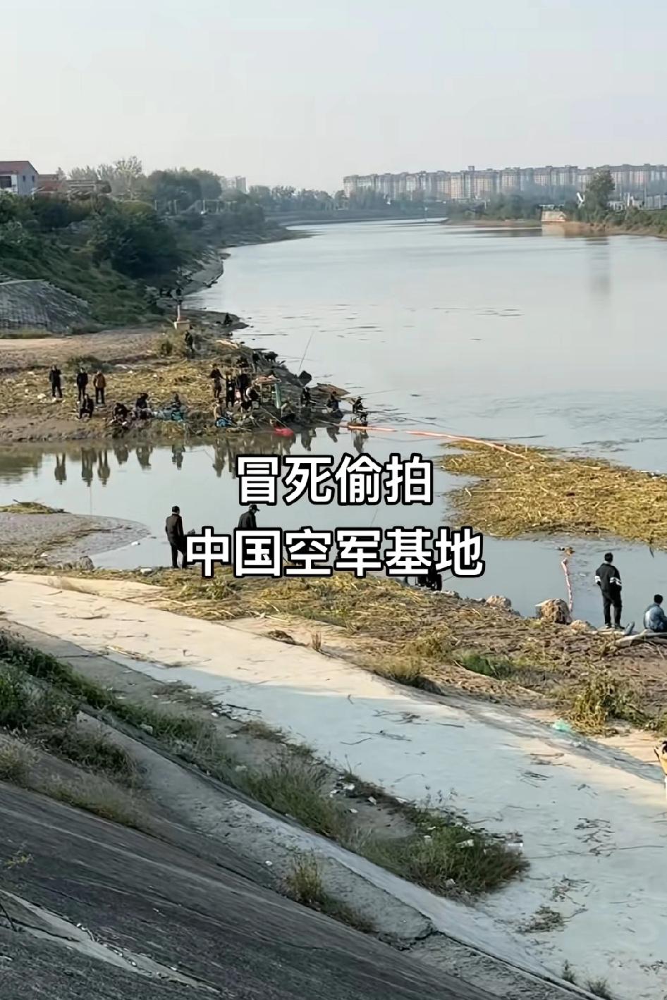 冒死偷拍，中国空军基地！敢站那喊一句:一群空军佬，他们就敢让你原地升天。哈哈，
