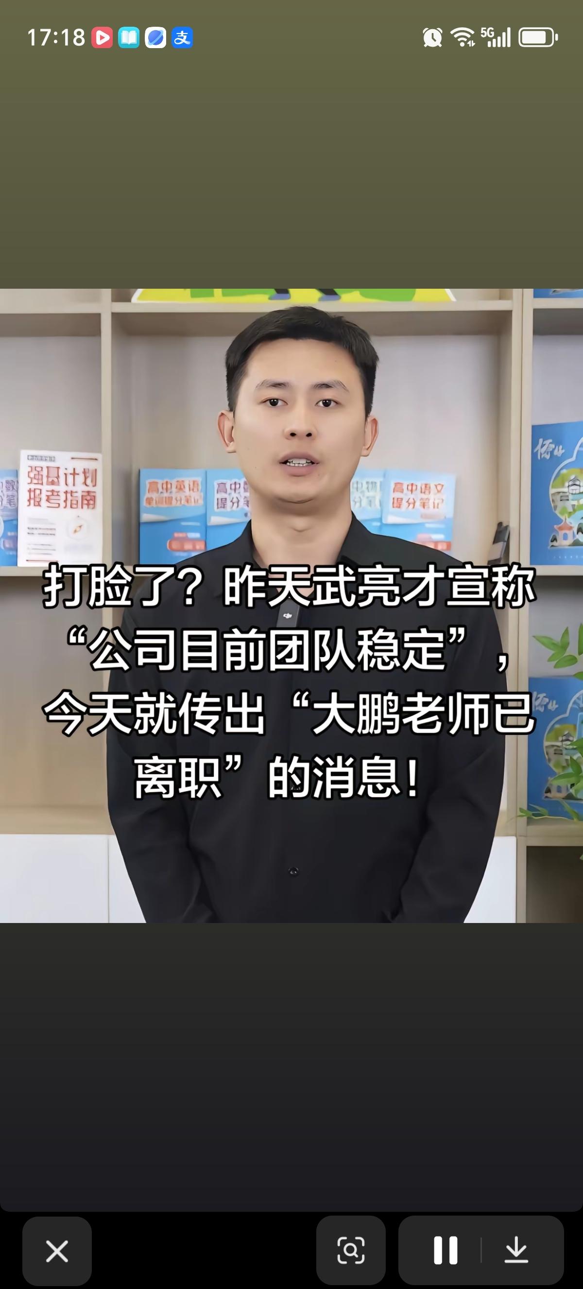 事实证明，搞数学的不一定都是聪明人。大鹏老师就做了一件看似聪明，也是挺蠢的事情，
