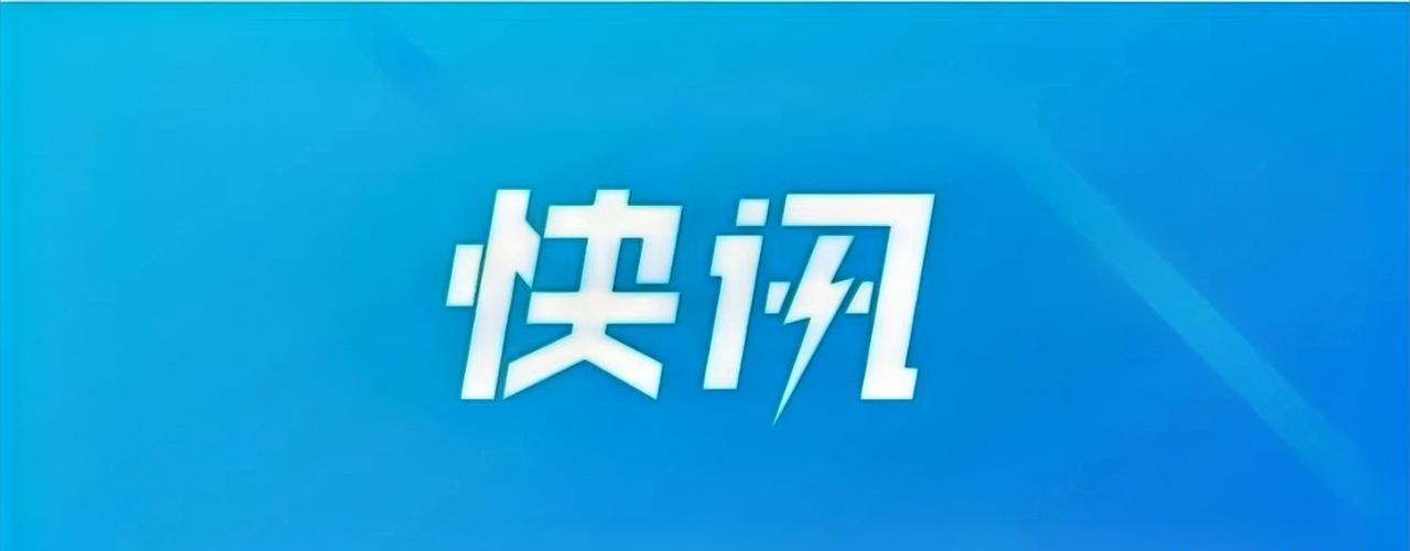 #高看无锡#9月25日，代市长蒋锋主持召开市政府第68次常务会议，听取今年以来