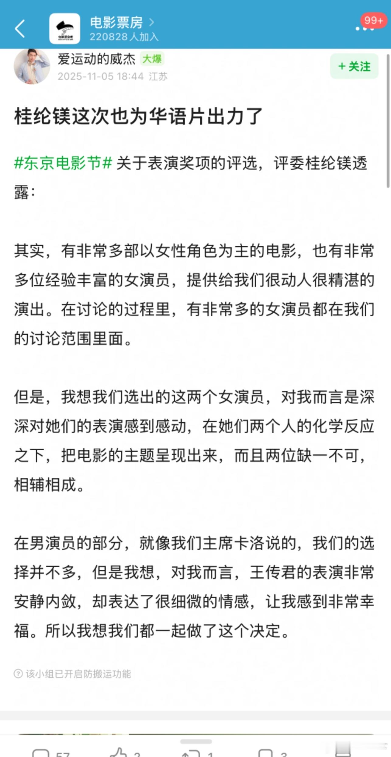 综合桂纶镁的采访和各种前期爆料以及最后结果，就是白百何因为表现不佳第一轮就被淘汰