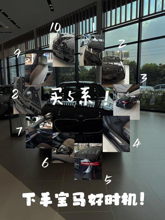 7 月买宝马大反转🥹“G息G返”退场卷出新高度