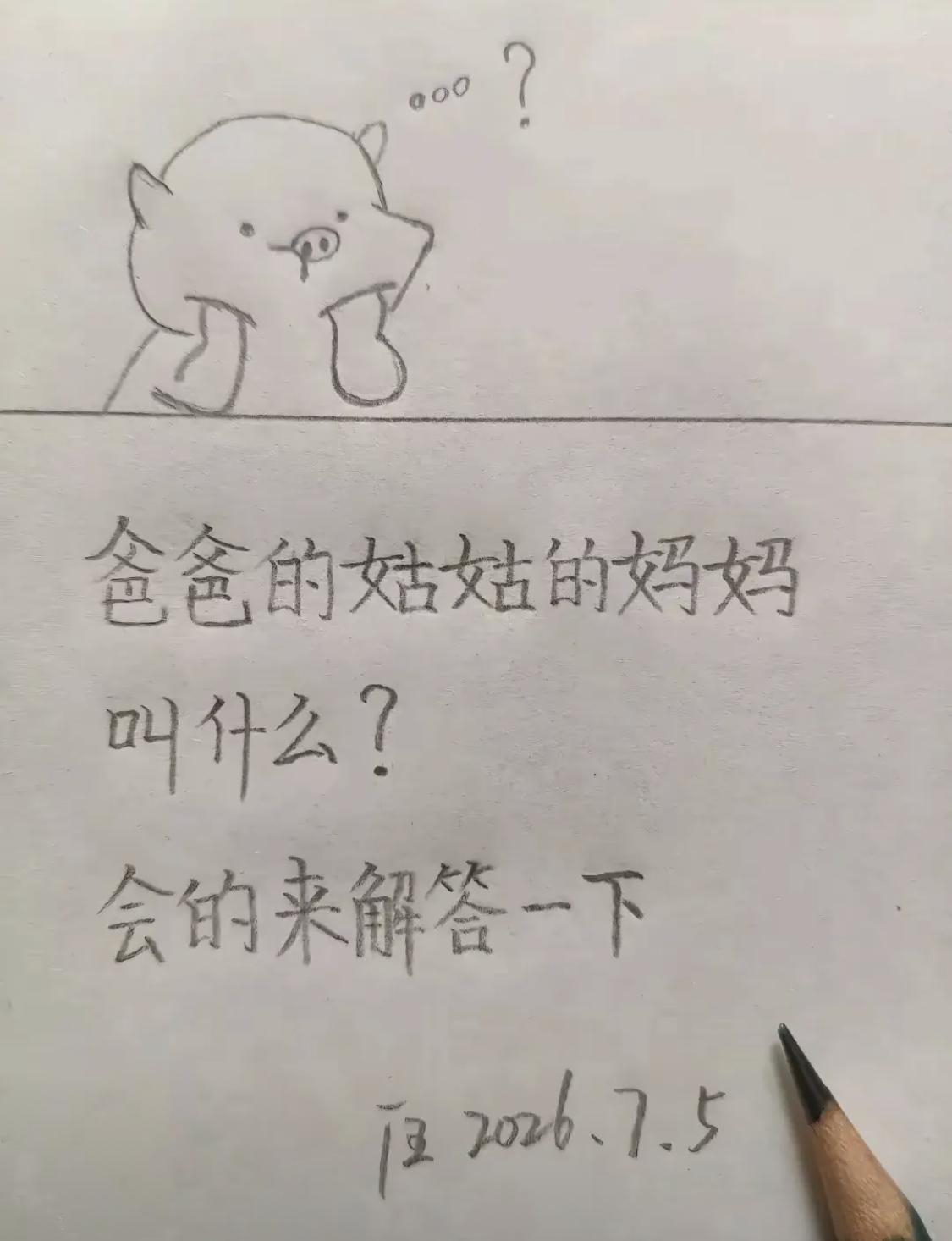 脑子CPU都冒烟了，谁会这道题？[捂脸哭]