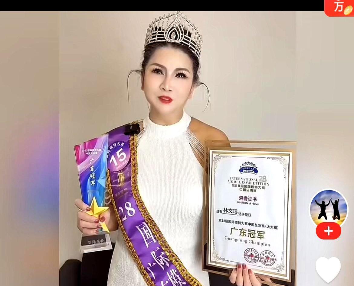 如果她有几十万广东选美冠军小姐出来发话了，说很多网友质疑她拿冠军是暗箱操