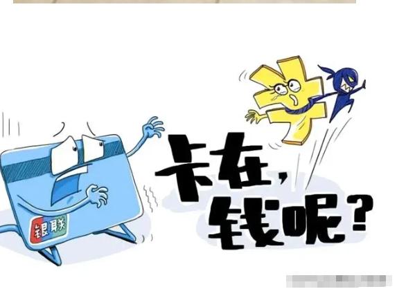 银行败诉！四川成都，一名长期在海外务工的女士，名下国内银行卡10天内产生1
