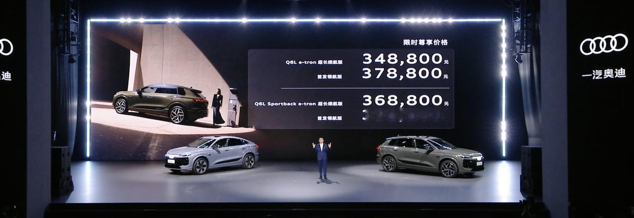 一汽奥迪A5L上市，售价23.98-28.98万。新车搭载第五代2.0TEA8