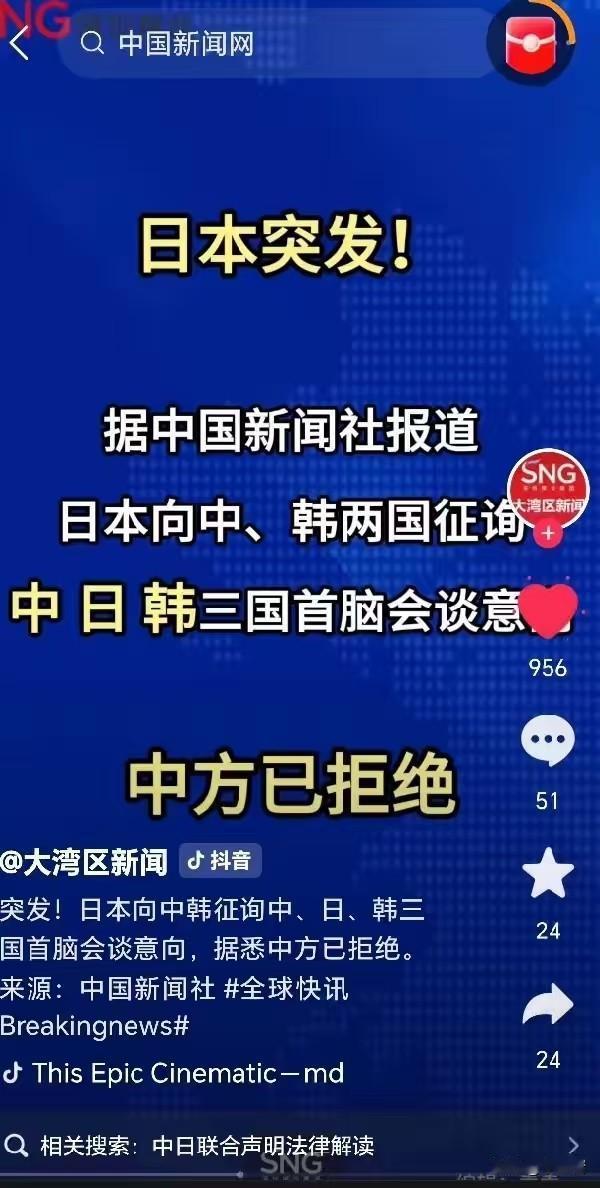 小鬼子这么急吼吼的，猜猜看他们找我们是为啥事儿？我觉得是他们没油用了，想拉着韩