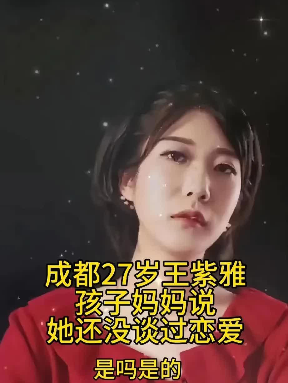 精神病人为什么不在精神病医院，要让她在外面来害人呢？不能以此为借口，做了什么害人