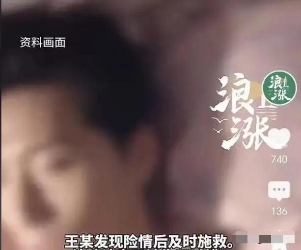 黑龙江，男子跟一女子关系不一般，夜里前往女子住处留宿。二人歇息过后沉沉睡去，凌晨