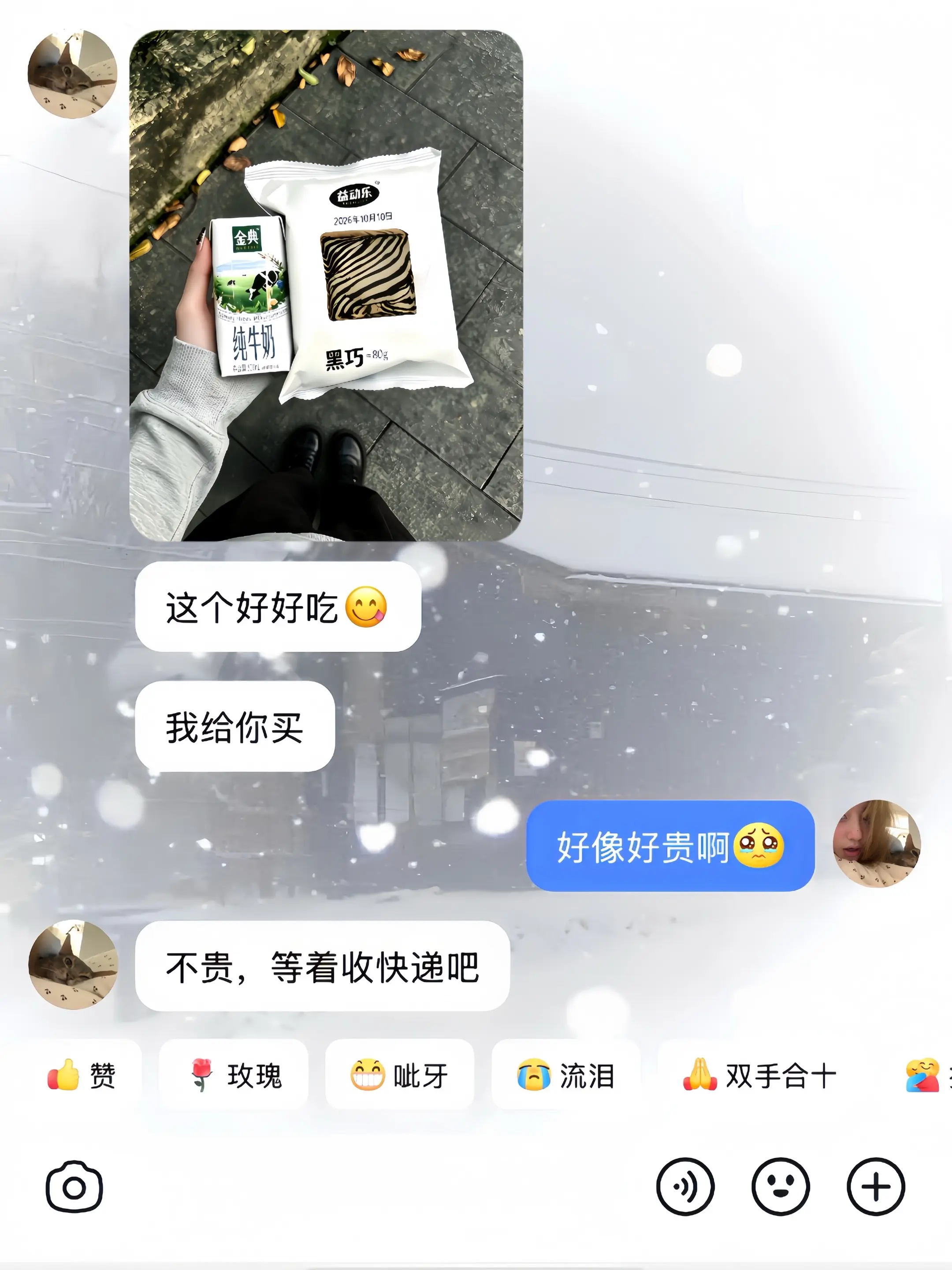 记得吃早餐 好不好！！