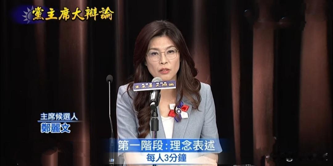 罗智强这个提问，让网友惊呼，厚道吗，格局在哪？在提问环节，罗智强提问，黄吕锦茹被