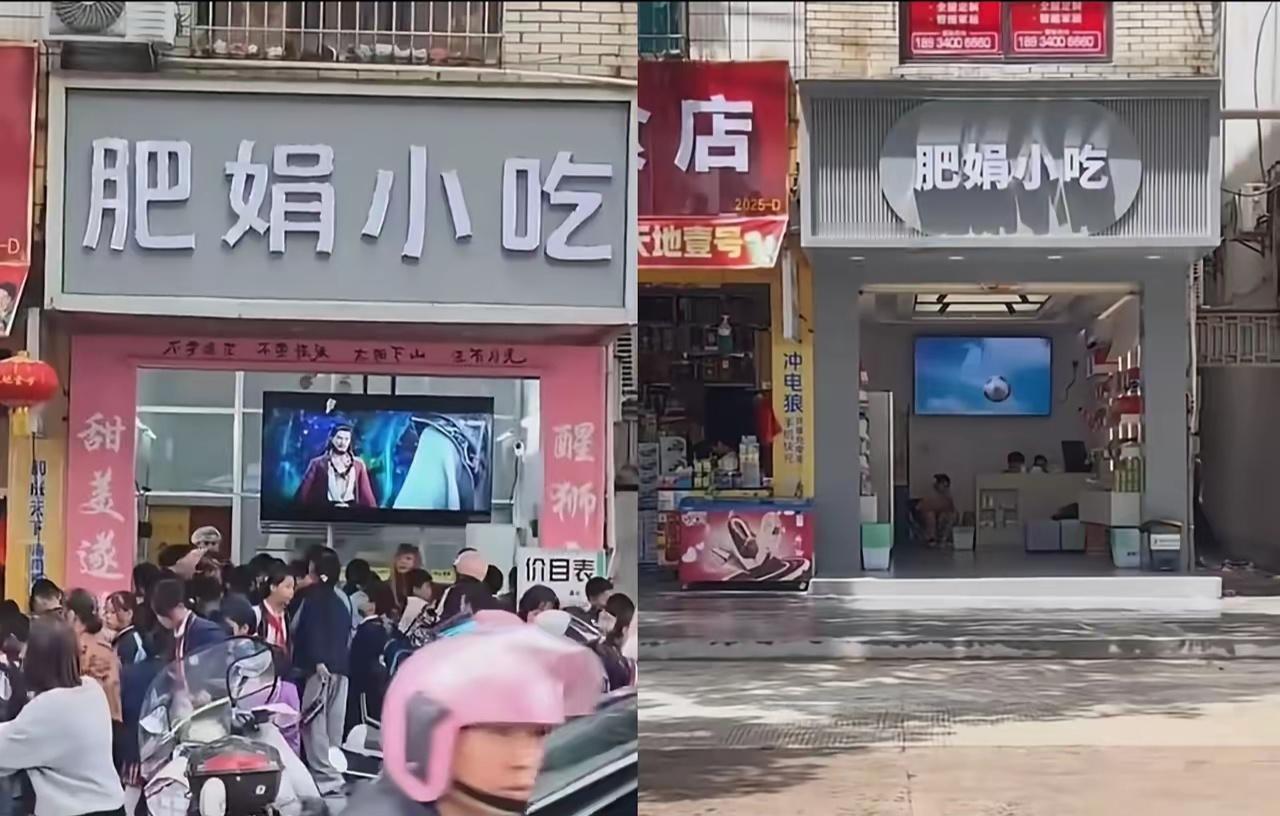 原来网红都是有周期的！肥娟从爆红时的门庭若市，到如今渐渐冷冷清清，也难怪平