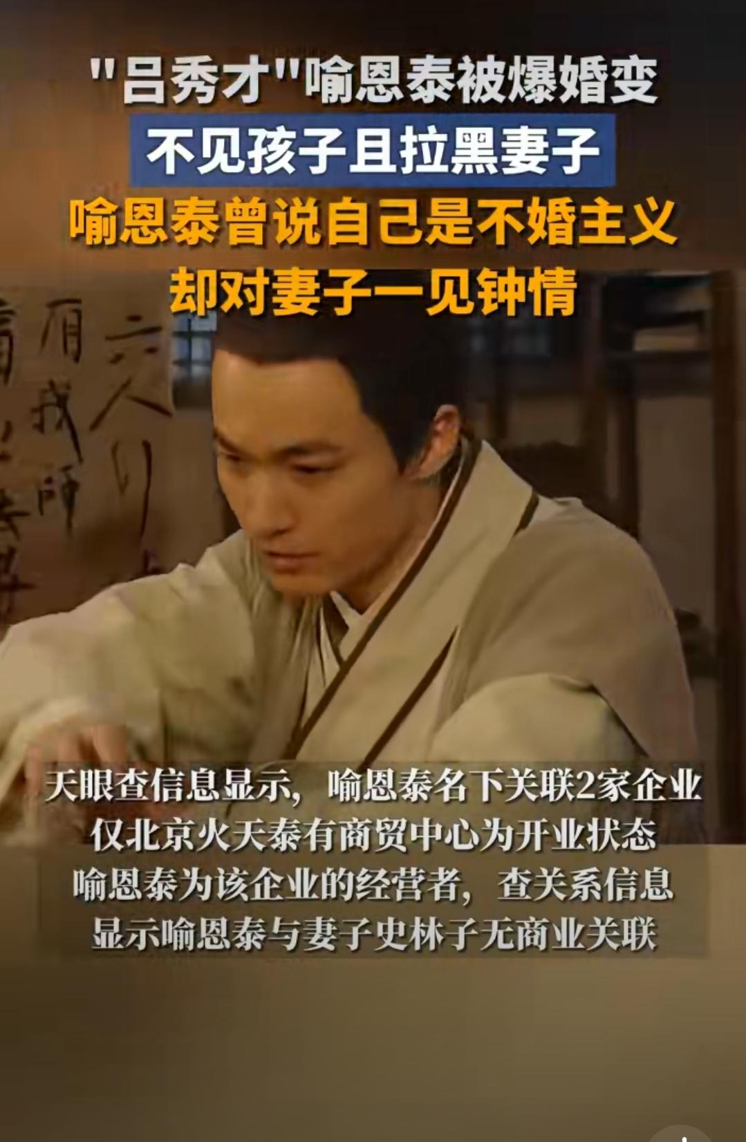 吕秀才你藏酒比背论语还上心啊！谁能想到《武林外传》里连“子曾经曰过”都掰扯