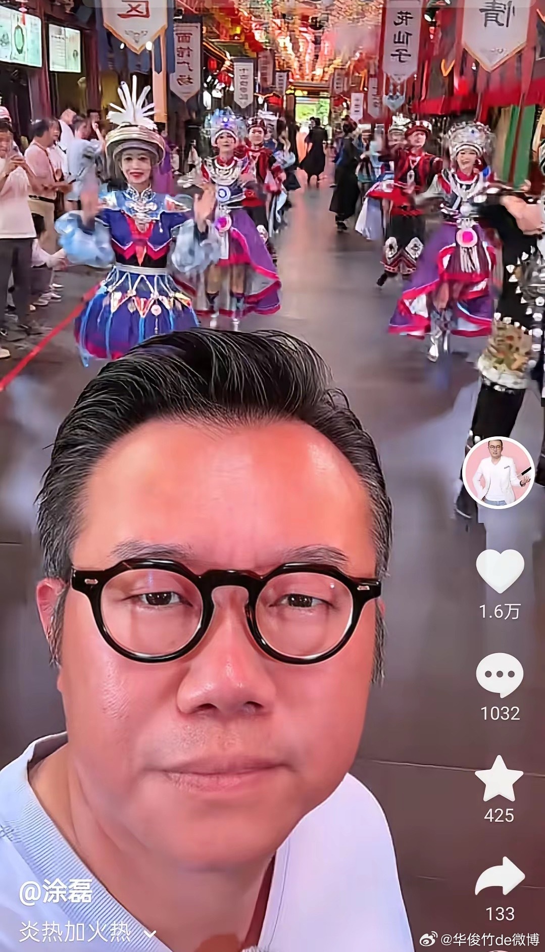 提醒了一下涂磊老师，当面色出现“酱油红”时，应该留意血压健康。而当面色出现“玫瑰