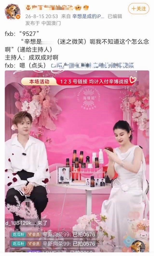 已婚已育奶爸出来站街能不能别再蹭前前前同事了？人要脸树要皮别活的这么下贱行吗