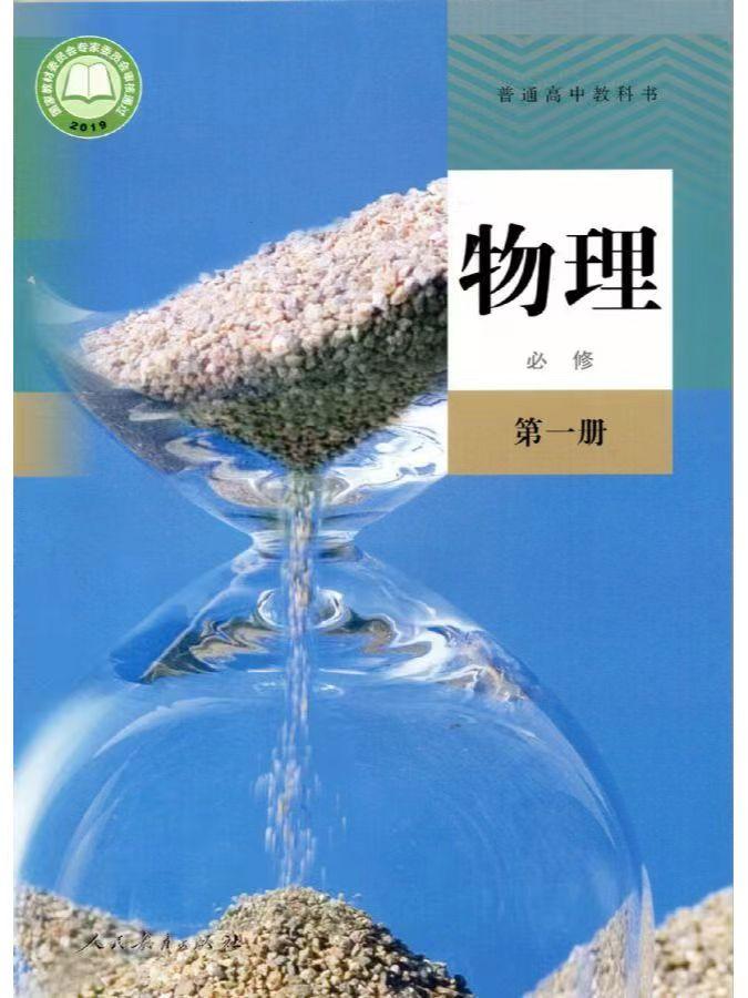 凭什么物理100分，英语就150？我跟你说句扎心的大实话吧。因为这根本就不是