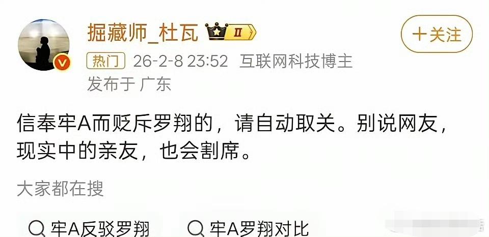 认同。这样的人，有多远走多远。​​​