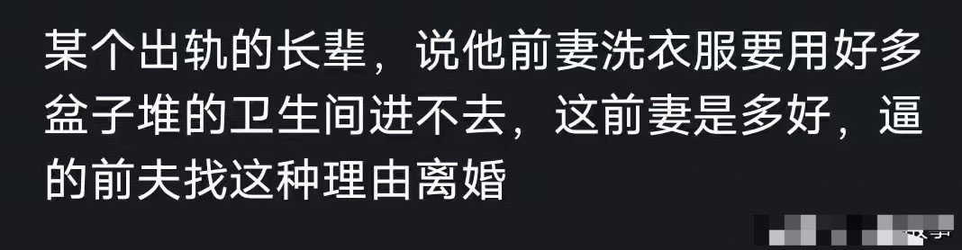 网友晒出的奇葩离婚理由，最后一个我真的会谢