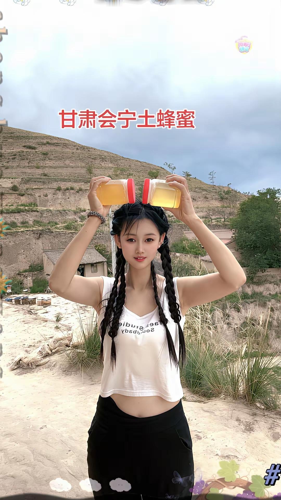 女孩在户外喝蜂蜜，风景不错。