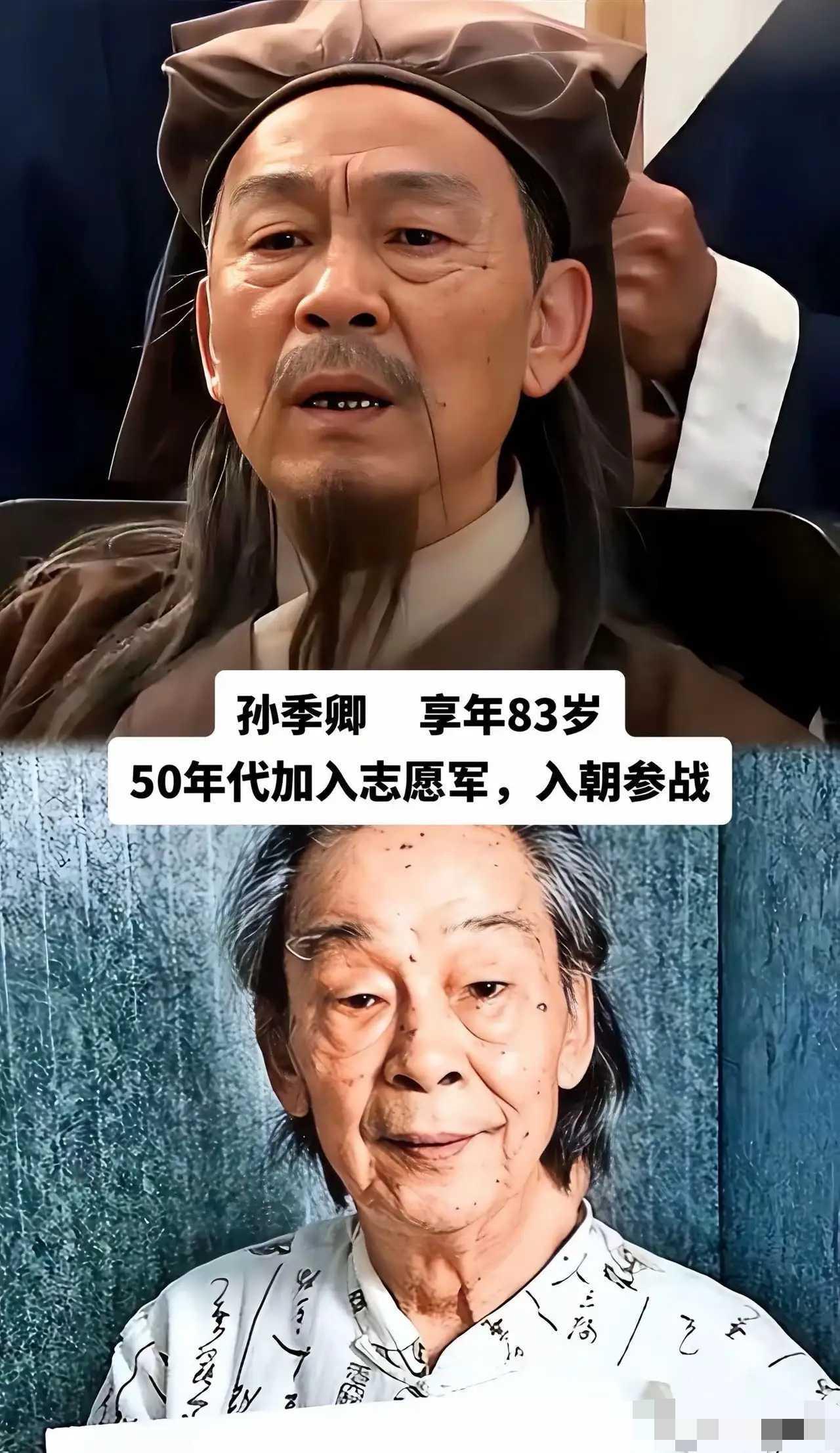 肃然起敬，他曾是志愿军，
