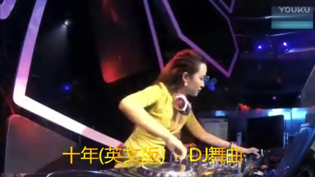 有什么好听的dj