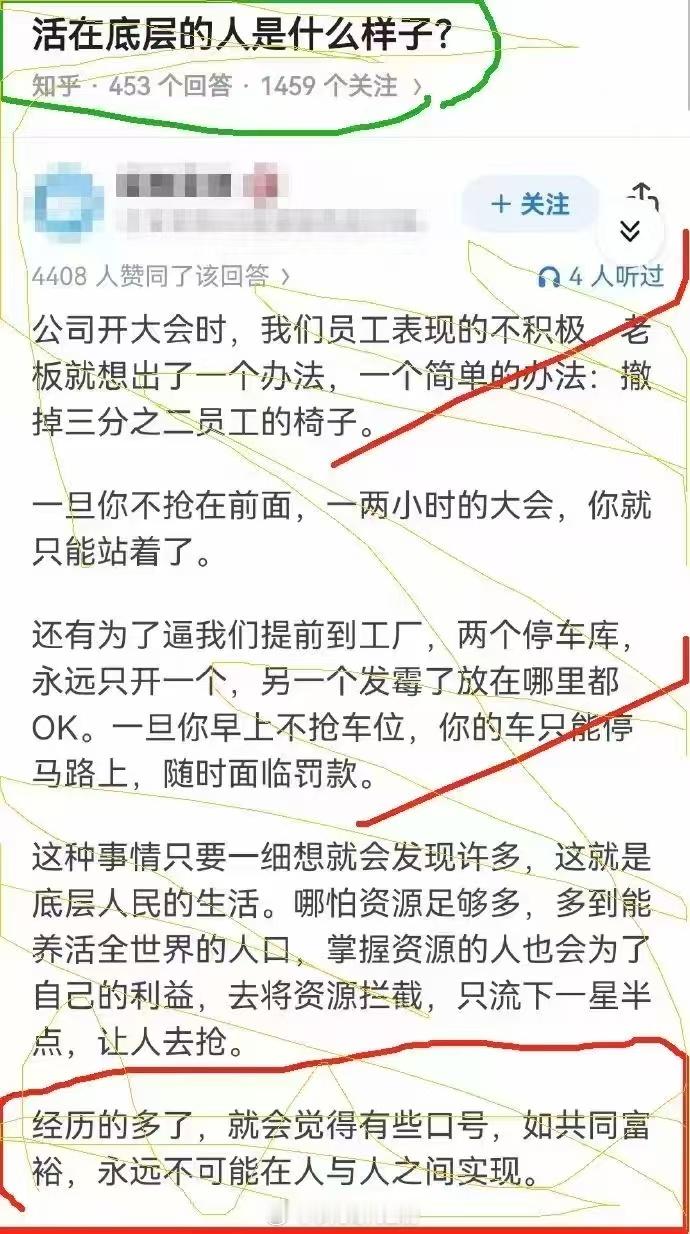 图2很好地诠释了图1​​​