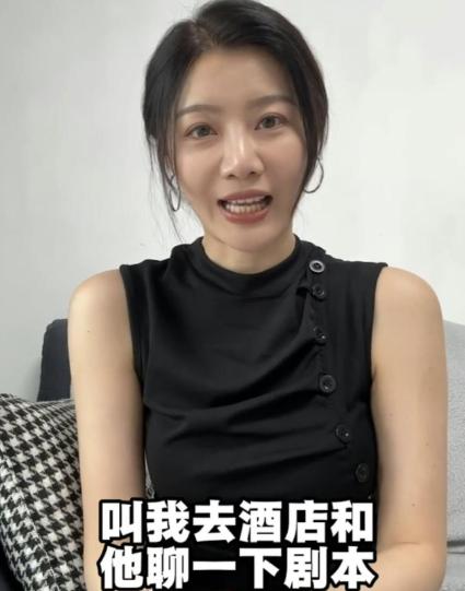 这戏真敢拍！浙江横店，女子面试短剧刚过，深夜被男导演叫去房间聊剧本，她拒绝后遭自