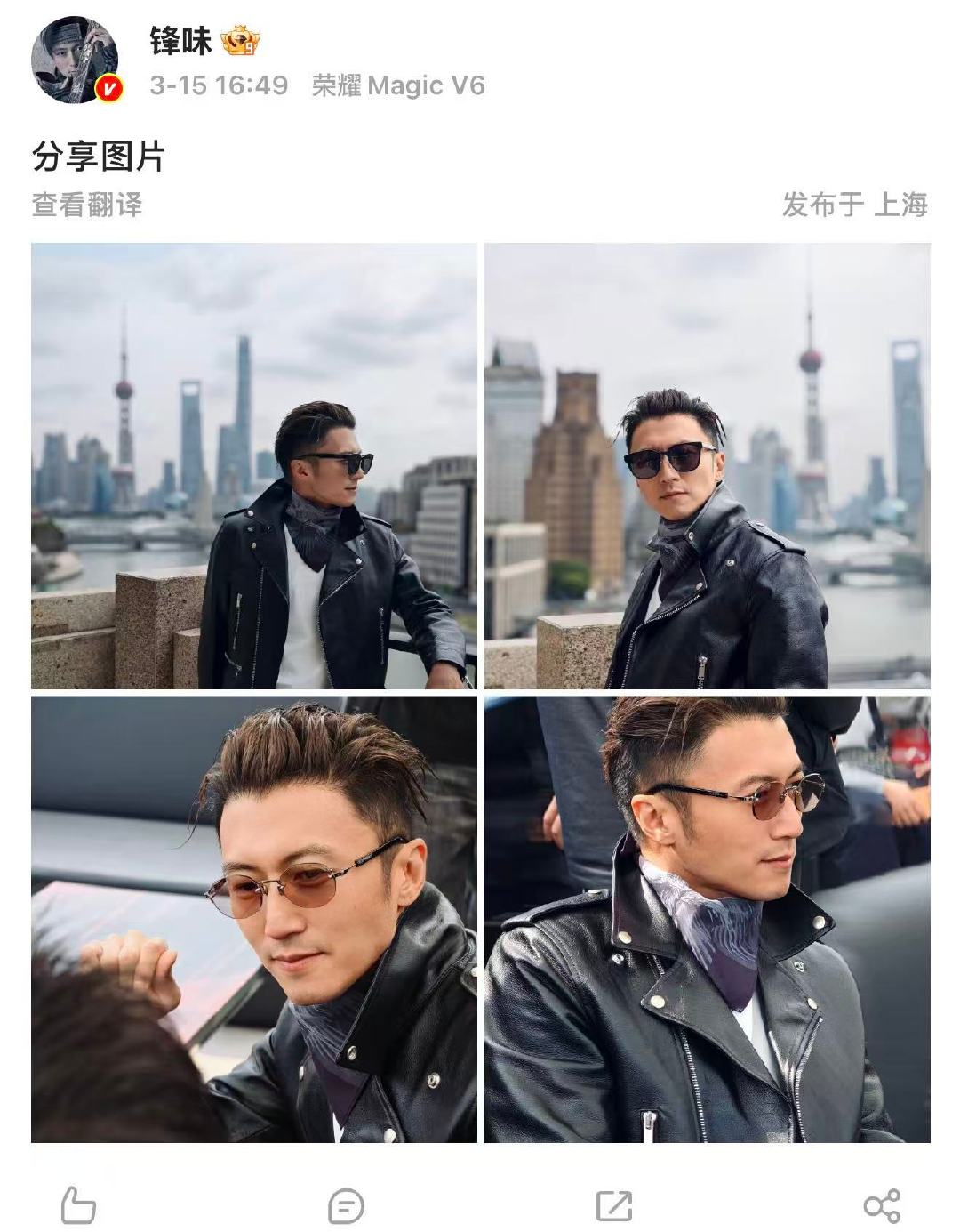 谢霆锋观赛F1谢霆锋F1晒照3月15日，谢霆锋晒观赛F1的照片！F1