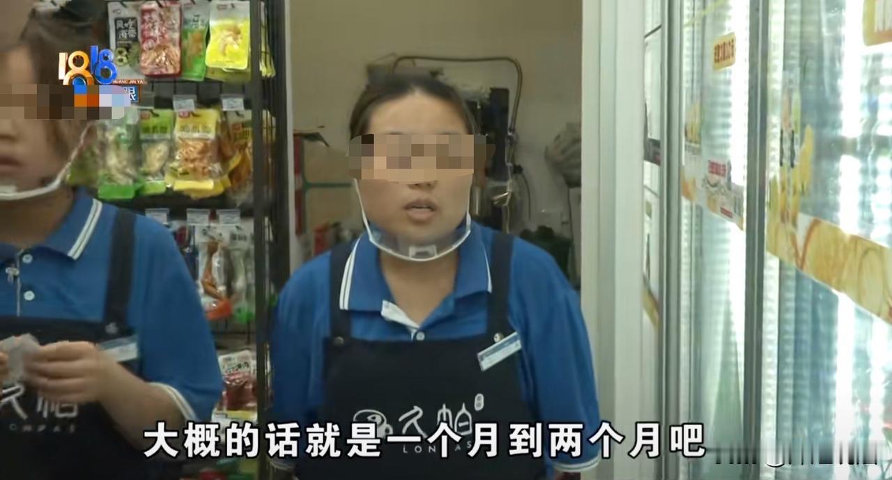浙江绍兴，赵先生在自家门口便利店买了两瓶汽水，谁知喝完没多久便感觉肚子有些不适，