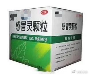 感冒灵正式纳入禁驾清单【年销20亿元的感冒灵，说明书要大改！国家药监局明确：服药