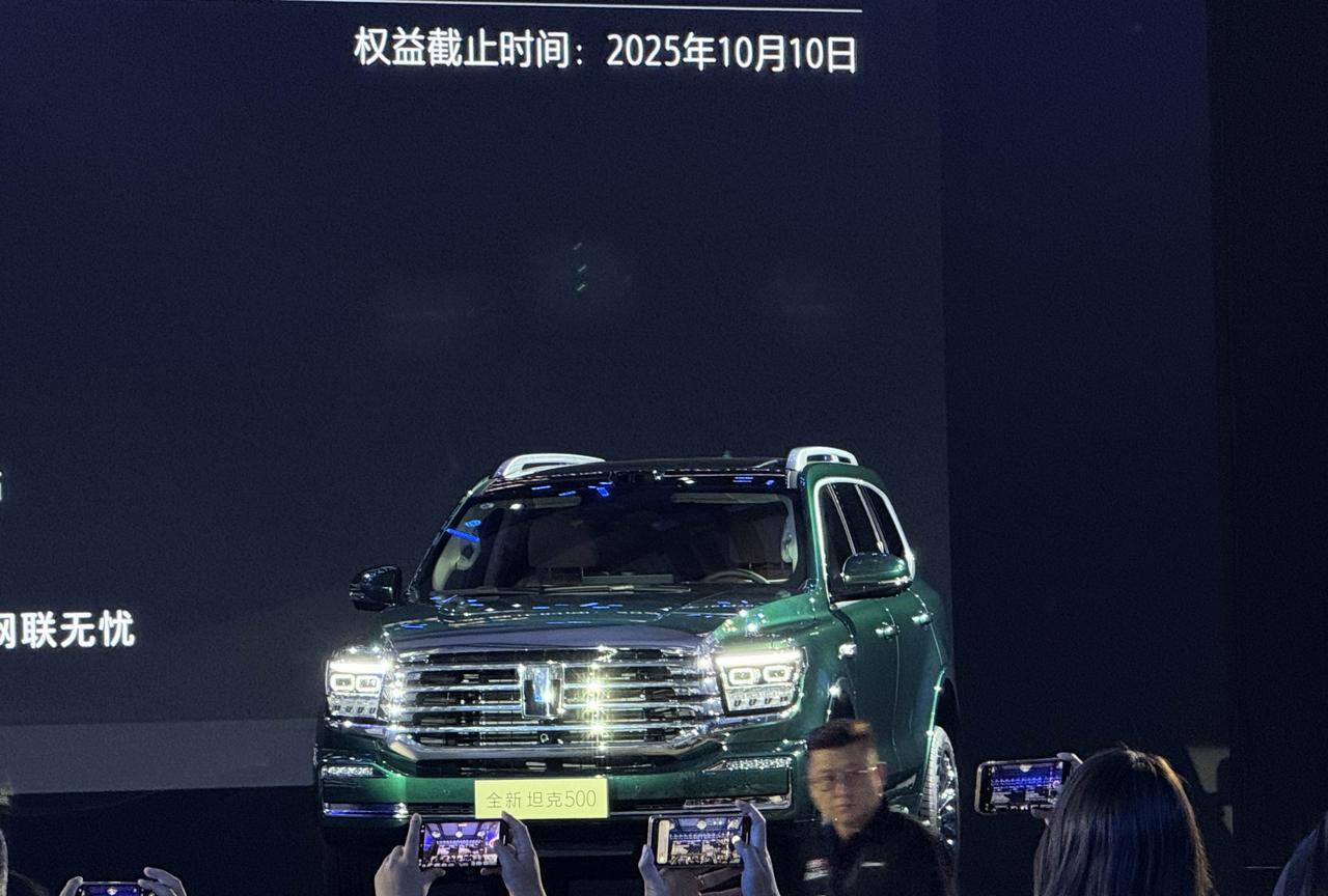 【全新坦克500价格公布】Hi4-Z版售：33.5万Hi4-T智享版售：35