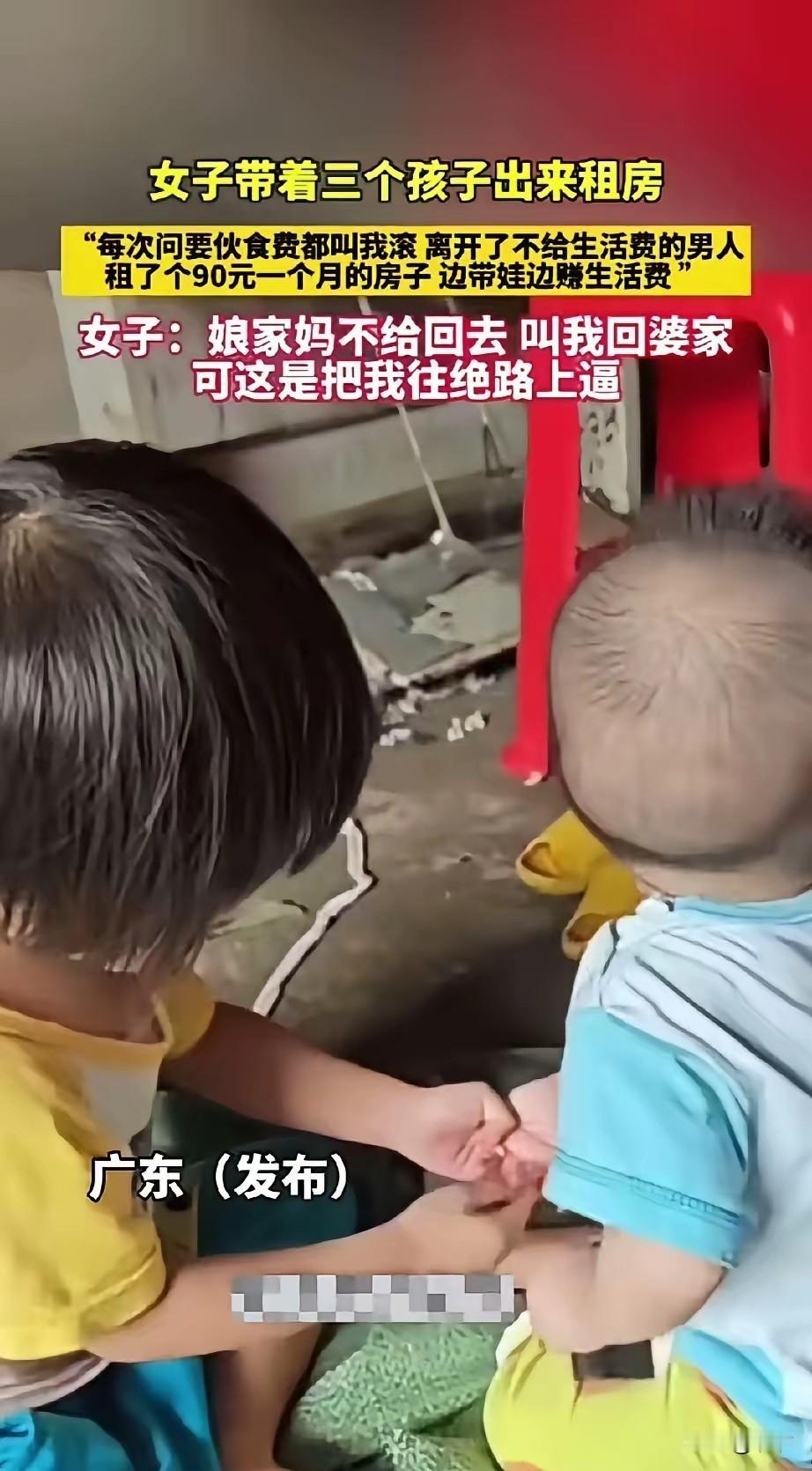 广东一女子和丈夫离了婚，由于在气头之上，什么都不要只想离婚，丈夫被逼无奈同