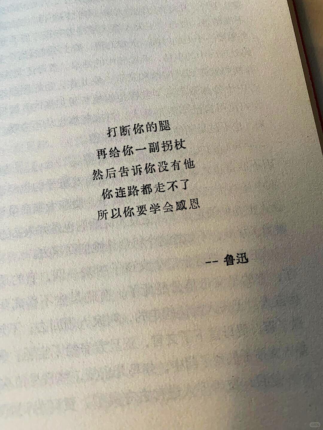 天花板级别的9个名人名言，清醒到炸裂！​​​