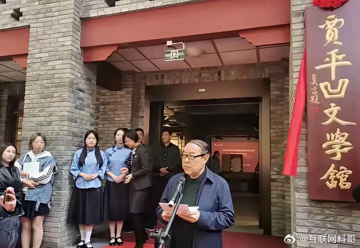 卧槽，贾平凹到底是做了多大贡献，文学馆遍地都是！