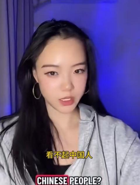 一名华裔女子在视频中表示；西方人之所以总是歧视看不起中国人，是因为中国人对他们太