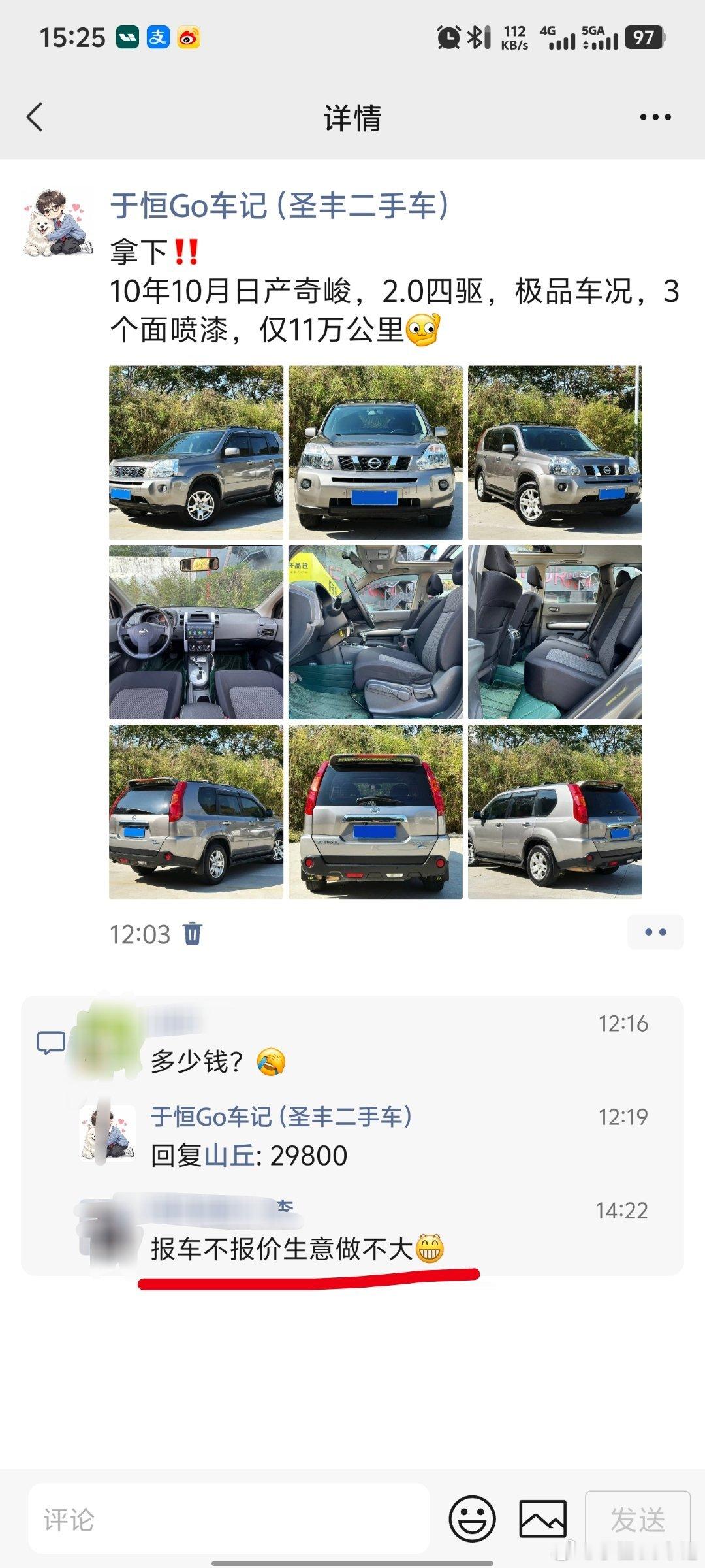 几年了我还在坚持，他只问不买我怎么能把生意做大呢？