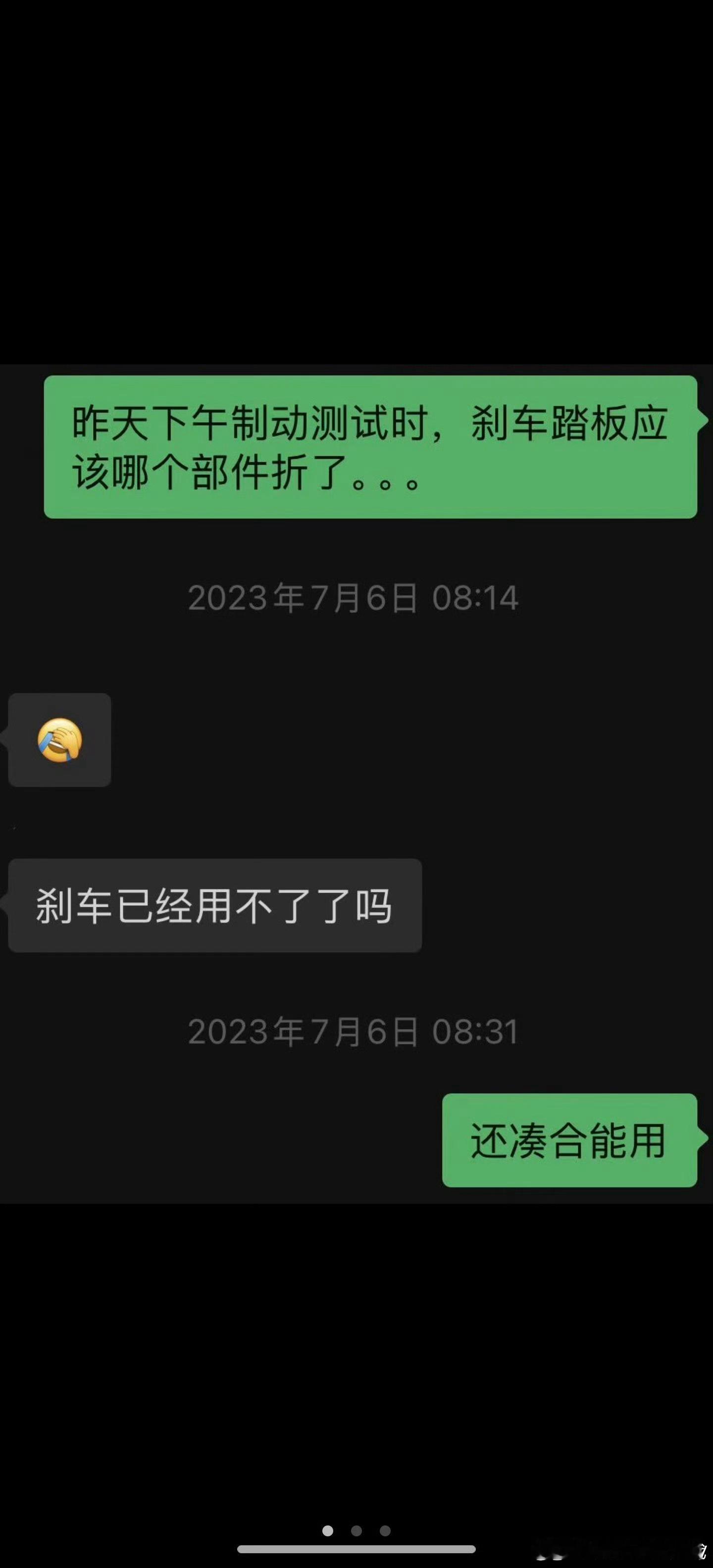懂车帝宝马X7懂车帝懂车帝前员工爆料，在他们内部进行汽车测试的时候，踩断油门