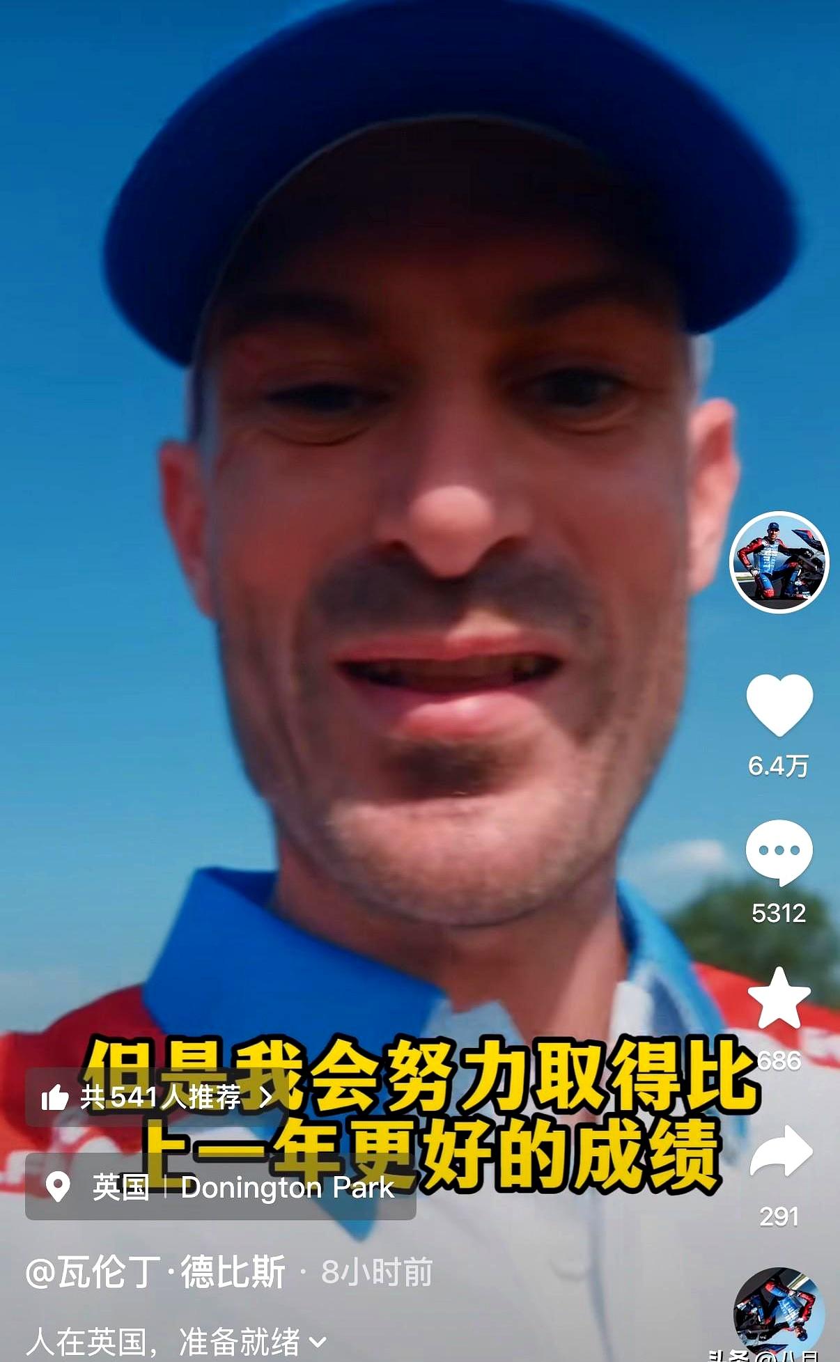 闹钟早就卡在今晚23点。英国站的WSBK排位要开跑，周五的夜，劝不住还得看——