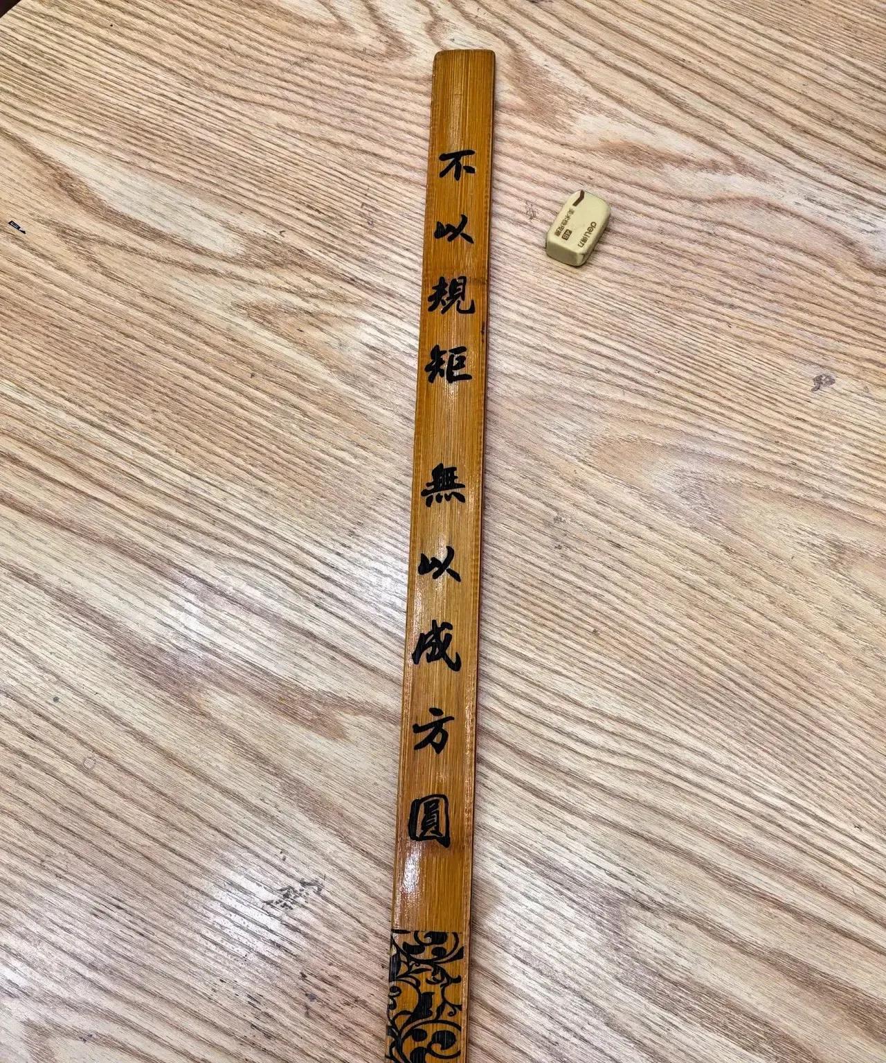 >河北唐山教育局一不做二不休，处理一起家长投诉事件：一家长因孩子在学校违