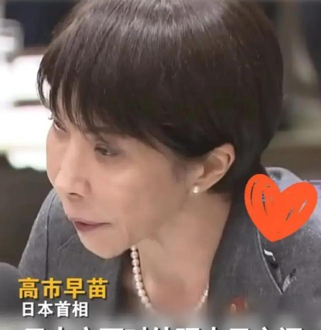 中国没有想到，俄罗斯也没有想到！这一次，高市早苗承认中日关系恶化冲击了日本经济。
