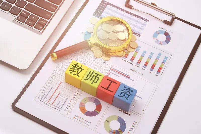 重磅利好！教师绩效工资迎来大调整，实干教师终于不吃亏了第42个教师节到来之际