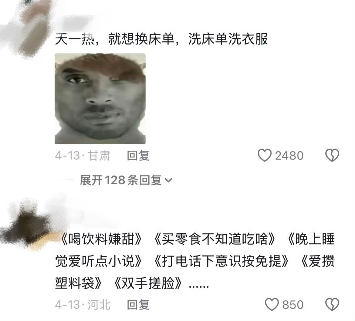原来大家都已经显老到这种程度了吗我妈也是，好几次煮汤都忘记关火，上次我回家，看见