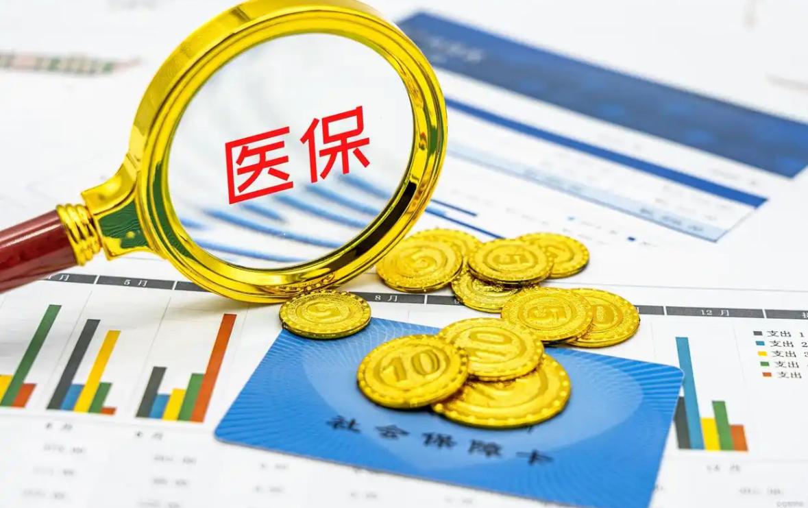 山东医保大变天，补与不补，都是意难平！2026年山东医保新政落地，职工医保
