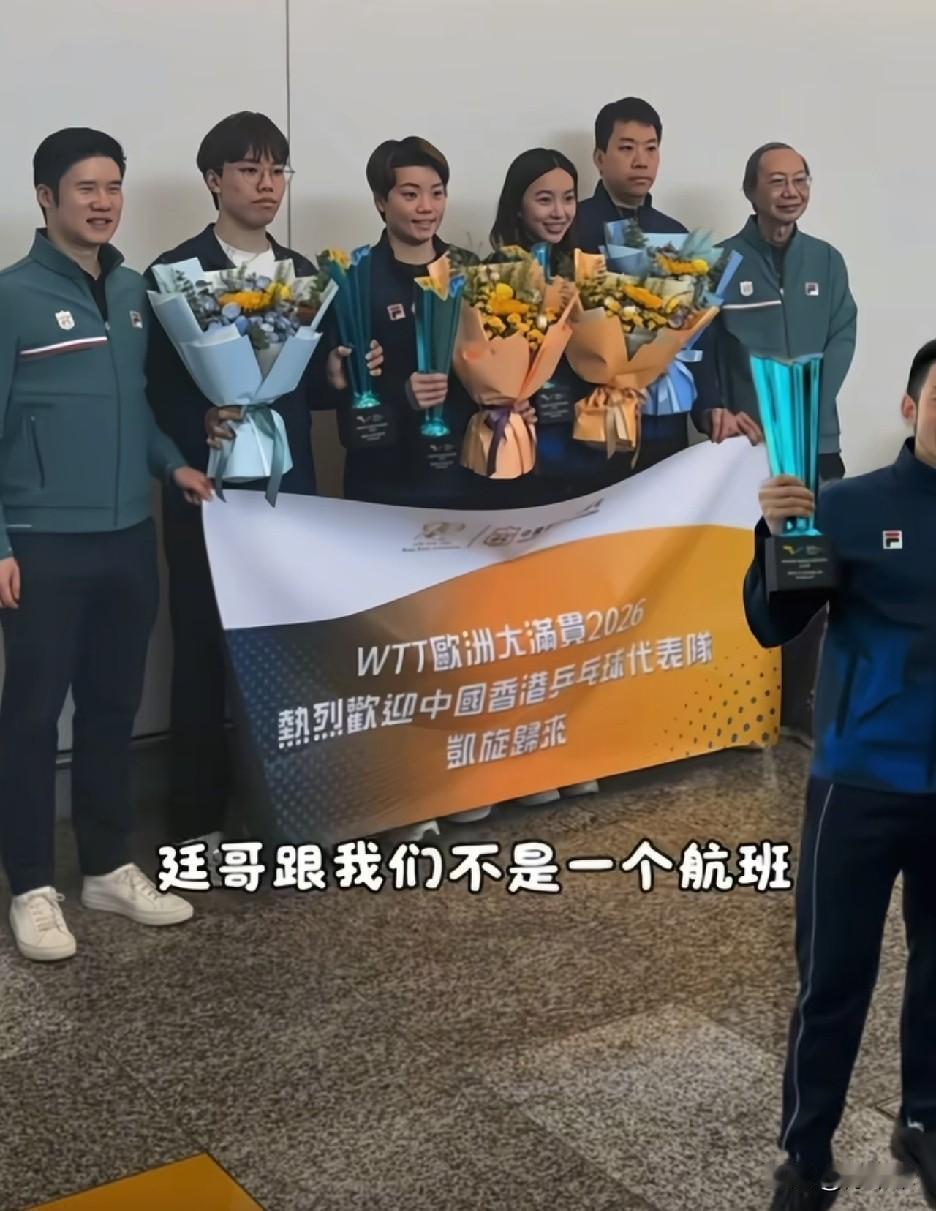 黄镇廷居然没和杜凯琴他们一起回港。港队结束瑞典大满贯之行，按照惯例，这次又在机